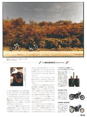 RIDERS CLUBNo.381 -61ページ- ｜タブホ -雑誌読み放題-