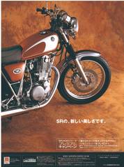 RIDERS CLUBNo.381 -7ページ- ｜タブホ -雑誌読み放題-