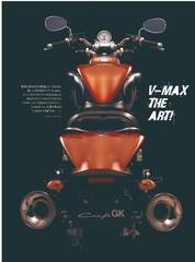 RIDERS CLUBNo.381 -75ページ- ｜タブホ -雑誌読み放題-
