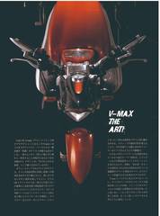 RIDERS CLUBNo.381 -78ページ- ｜タブホ -雑誌読み放題-