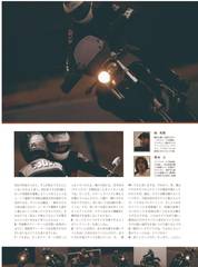 RIDERS CLUBNo.381 -91ページ- ｜タブホ -雑誌読み放題-