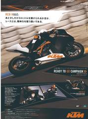 RIDERS CLUBNo.420 -13ページ- ｜タブホ -雑誌読み放題-