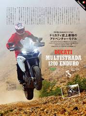 RIDERS CLUBNo.509 -42ページ- ｜タブホ -雑誌読み放題-