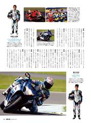RIDERS CLUBNo.509 -73ページ- ｜タブホ -雑誌読み放題-