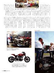 RIDERS CLUBNo.509 -79ページ- ｜タブホ -雑誌読み放題-