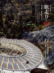 RIDERS CLUBNo.509 -80ページ- ｜タブホ -雑誌読み放題-