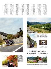 RIDERS CLUBNo.509 -82ページ- ｜タブホ -雑誌読み放題-