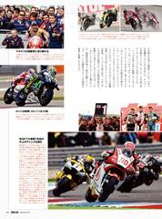 RIDERS CLUBNo.509 -87ページ- ｜タブホ -雑誌読み放題-