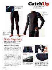 RIDERS CLUBNo.509 -95ページ- ｜タブホ -雑誌読み放題-