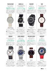 TIME GearVol.35 -84ページ- ｜タブホ -雑誌読み放題-