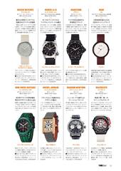 TIME GearVol.38 -36ページ- ｜タブホ -雑誌読み放題-